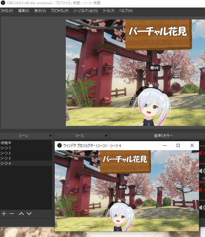 コメント 2020-04-01 002244