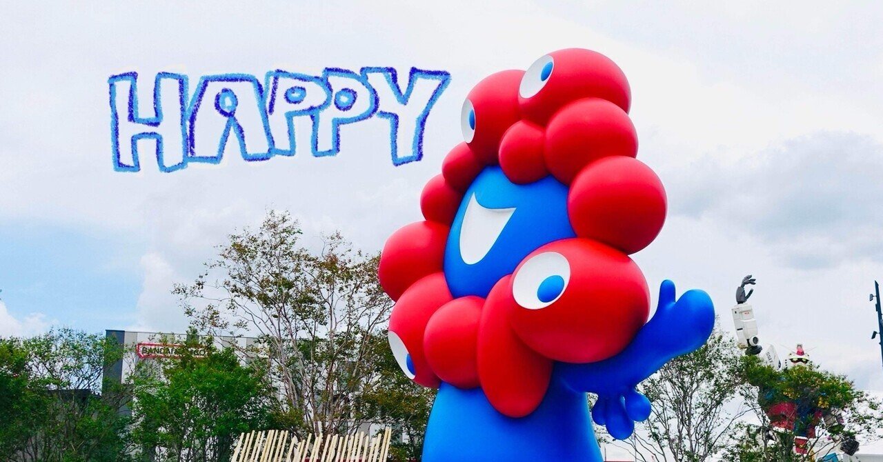 誕生日はひとりで万博！｜365nodekigoto