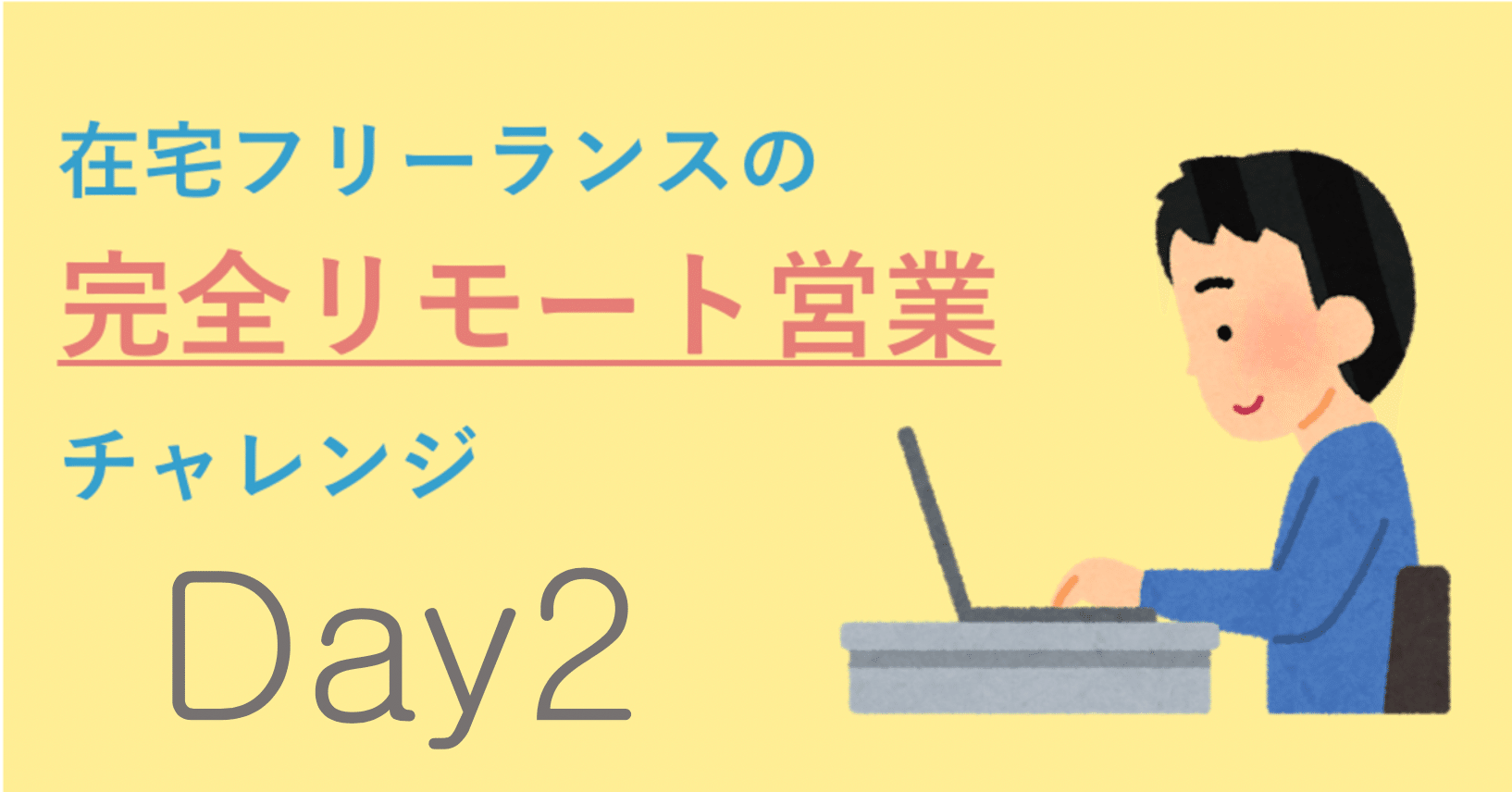 エディター ライターはit業界のすみっこに Mnsun Note エディター ライターはit業界のすみっこに Mnsun Note