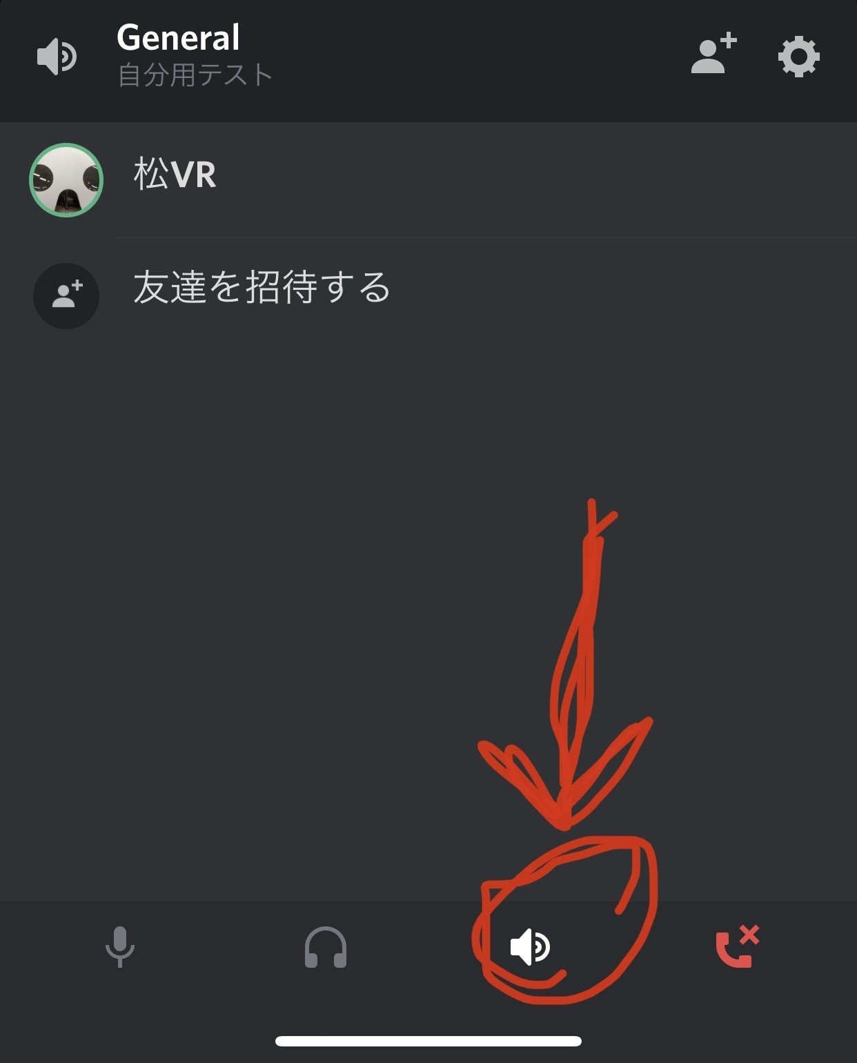 Vtuber気分になれるdiscord飲み会をしてみよう カメラがないから気楽だし Bgm担当のdjもいるよ 友黎火のnote Note Vtuber気分になれるdiscord飲み会をしてみよう カメラがないから気楽だし Bgm担当のdjもいるよ 友黎火のnote Note