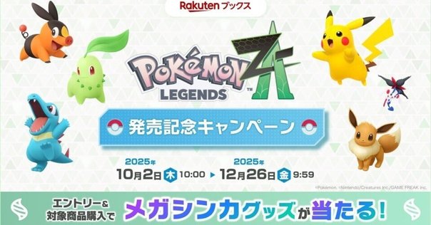 ポケモン - 専用出品 他の方の購入はキャンセルします 専用出品です 他の方間違い購入としてキャンセル扱い - メルカリ