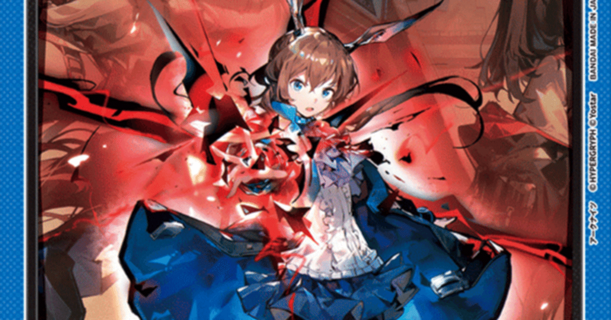 ユニオンアリーナ アークナイツ ブレイズ ケルシー ロスモンティス デッキ アークナイツ雑感【ユニオンアリーナ】｜sin