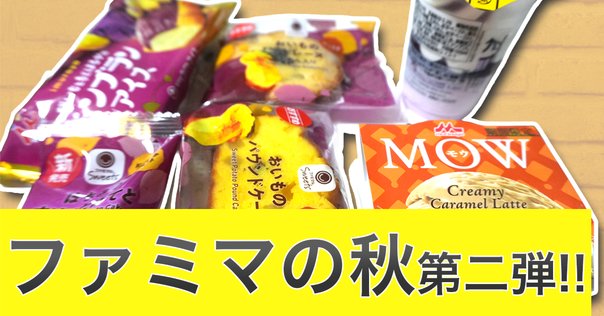 ヨギーニフード　紅芋パンプキン　レア　20包 ヨギーニフード100紅芋パンプキン: LAVA公式オンラインストア