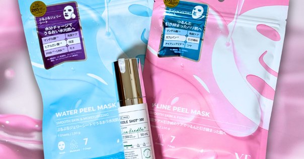 rhode スキンケアグッズ　ヘイリービーバー rhode skin（ロード・スキン）をエディターが一週間使ってみた