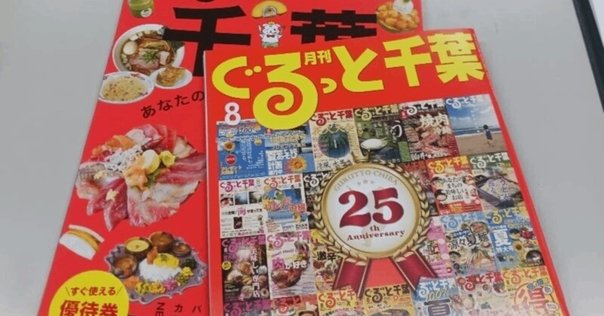 【中古】 地球の暮らし方 ８（２００３～２００４年版）/ダイヤモンド・ビッグ社/ダイヤモンド・ビッグ社 中古】 地球の暮らし方 8（2003～2004年版