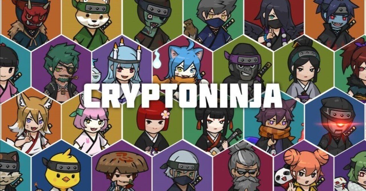 クリプトニンジャは「AI活用ファンアート」を歓迎しています。｜イケハヤ