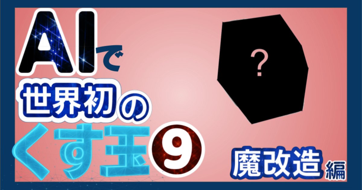 mint + 質問する方はプロフ必読 A simple explanation of how to solve the extremely difficult