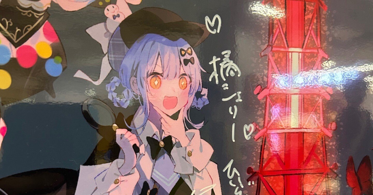 まのさば東京タワーコラボ行ってきたよ！｜かりんとう牛乳