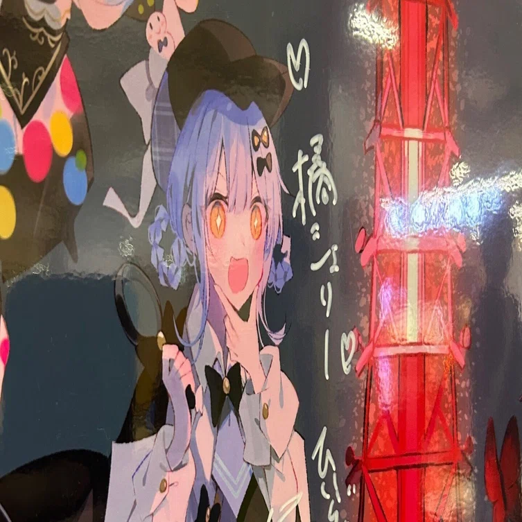 まのさば　東京タワーコラボ色紙　二階堂ヒロ 魔法少女ノ魔女裁判 まのさば｜Yahoo!フリマ（旧PayPayフリマ）