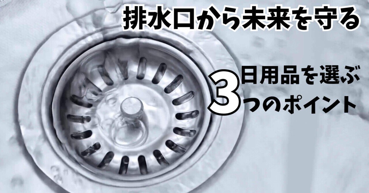最終値下げ　まんが◯地球を守ろうきれいな水を守ろう SDGs#14 海の豊かさを守ろう」をマンガデザイン｜吉良俊彦