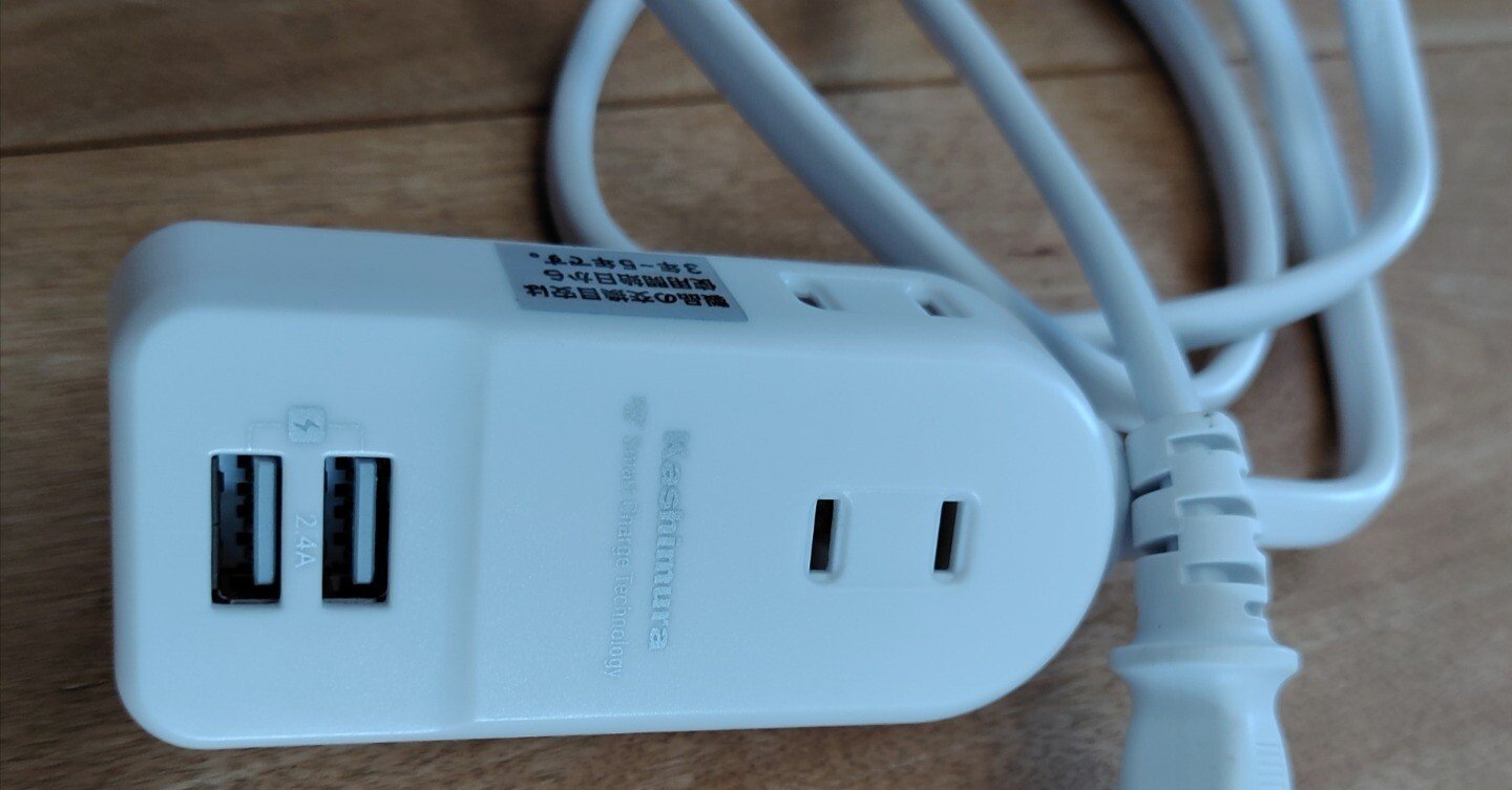 海外旅行に延長コードは必要？私が強くオススメする理由｜かい 家事旅