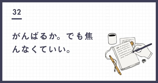 ゴールからの逆算 エクセル】結果から求めたい数値を逆算する方法。「ゴールシーク