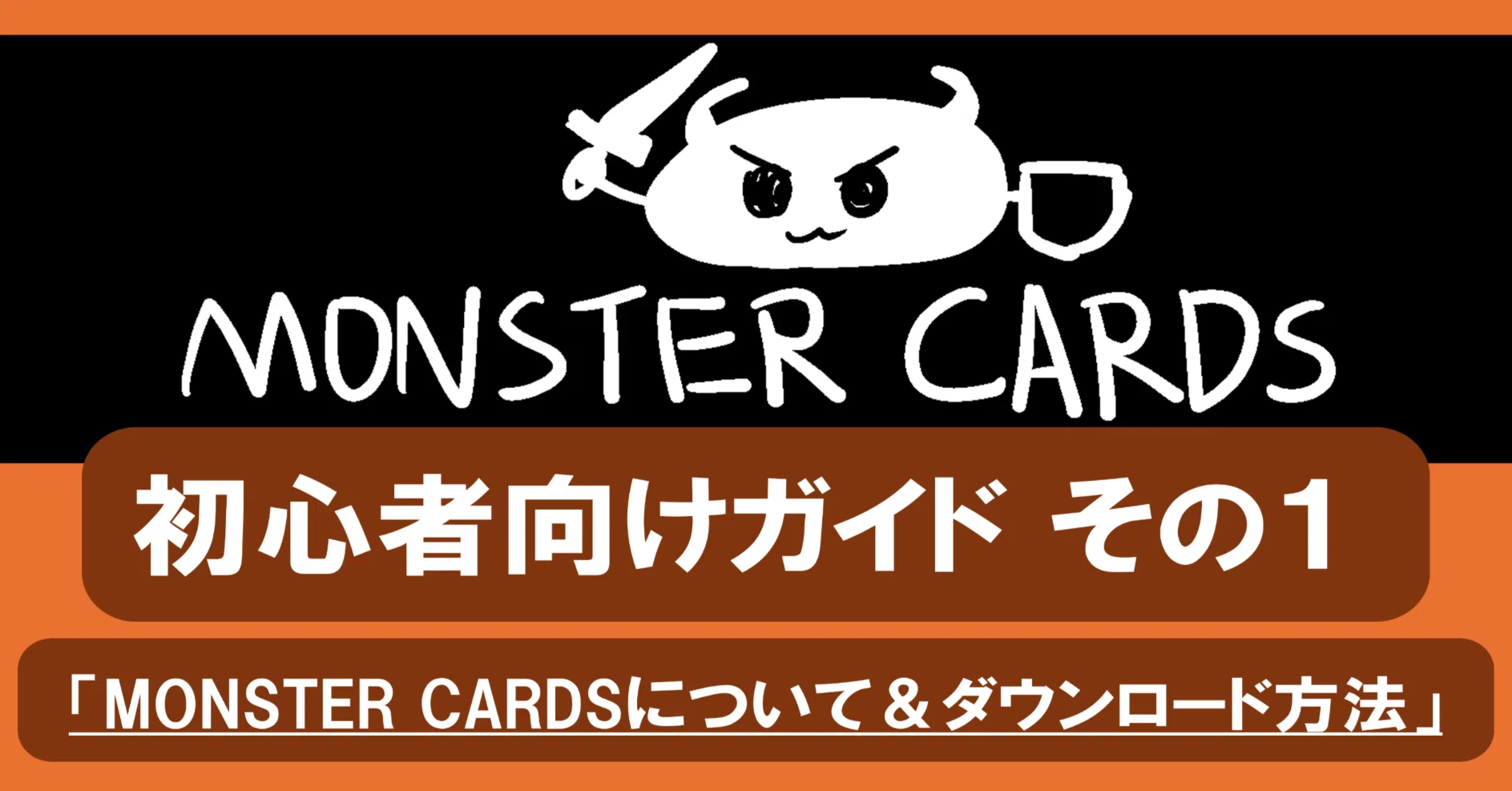 MONSTER CARDS] Beginner's Guide Part 1: About MONSTER CARDS & How