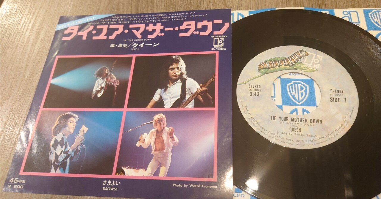 ロック レコードまとめ 俺のFreak Out!レコードのマトリックス