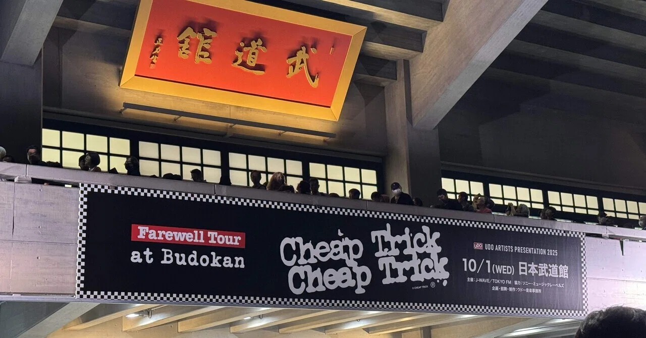 Cheap Trick フェアウェルツアー＠日本武道館に行ってきた｜はこ