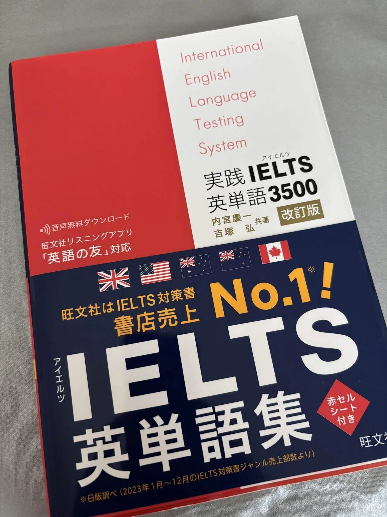 受験生必見】分厚い単語帳を分解！効率爆上げする裏ワザ📚✂️🔥｜大人