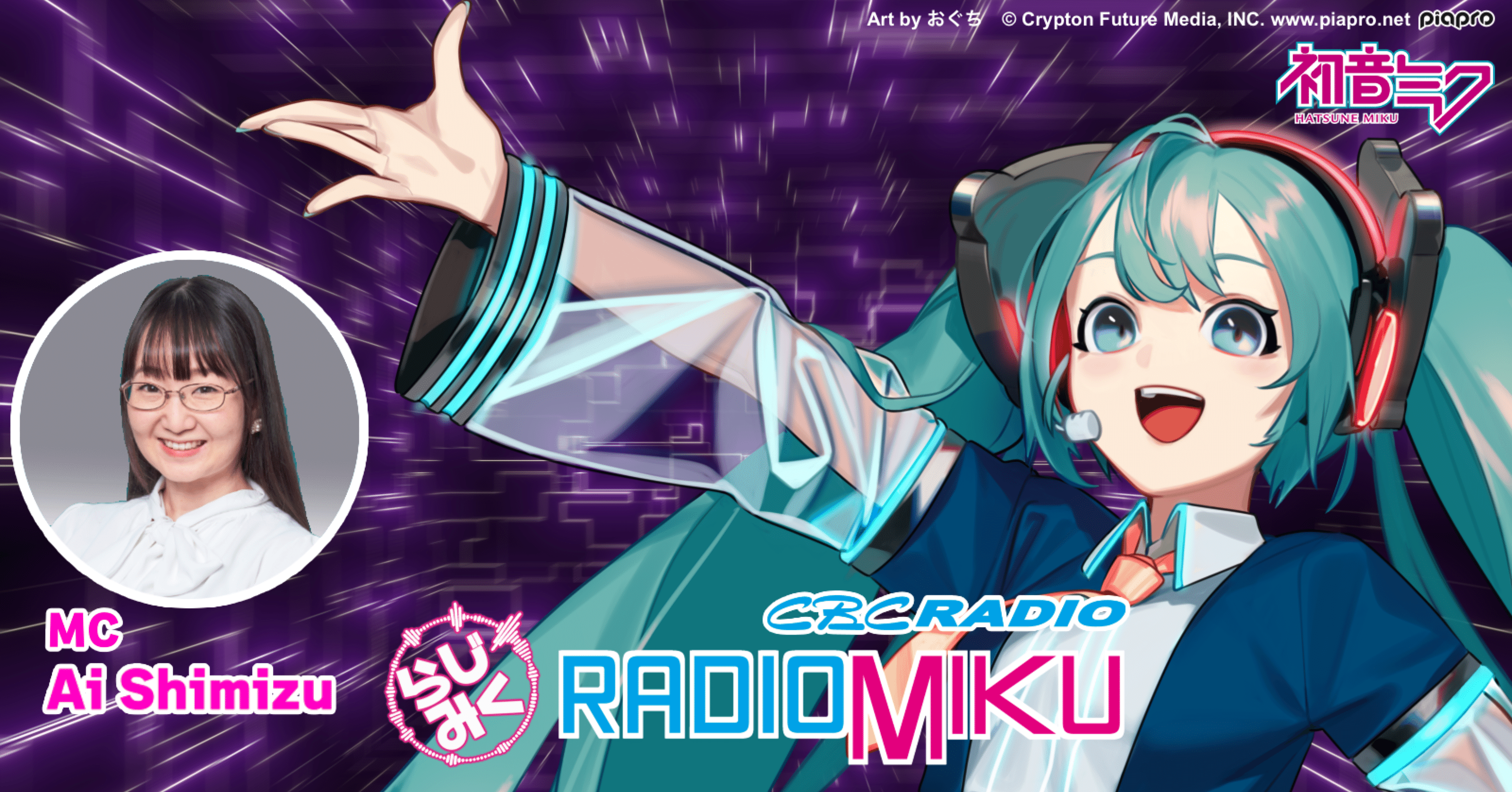 senrankagura1221Hatsune Miku英語と日本語版 senrankagura1221Hatsune Miku英語と日本語版 Senbonzakura (English