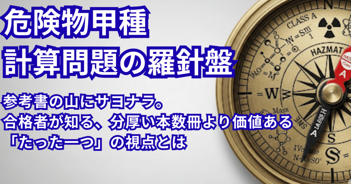 参考書まとめ売り 原価6万超 参考書まとめ売り 原価6万超