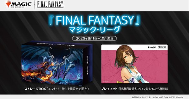 ヴァイスシュヴァルツ CXチャレンジ 優勝賞品&ベスト4賞 ヴァイス