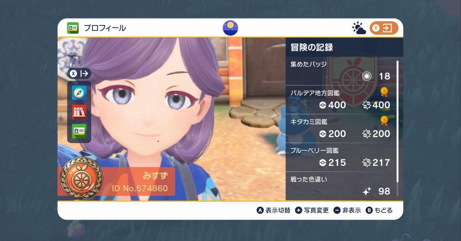 ポケモンSV S34 最終順位721位】妖アルセウス対面殴り合いパーティ