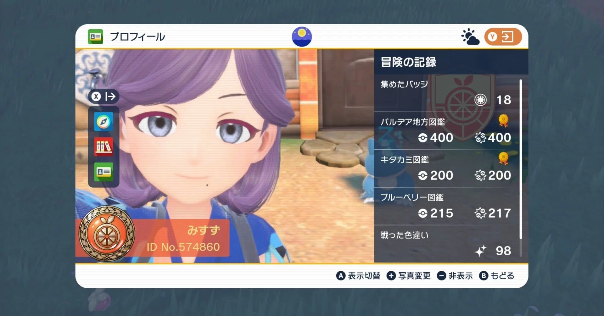 ポケモンSV S34 最終順位721位】妖アルセウス対面殴り合いパーティ