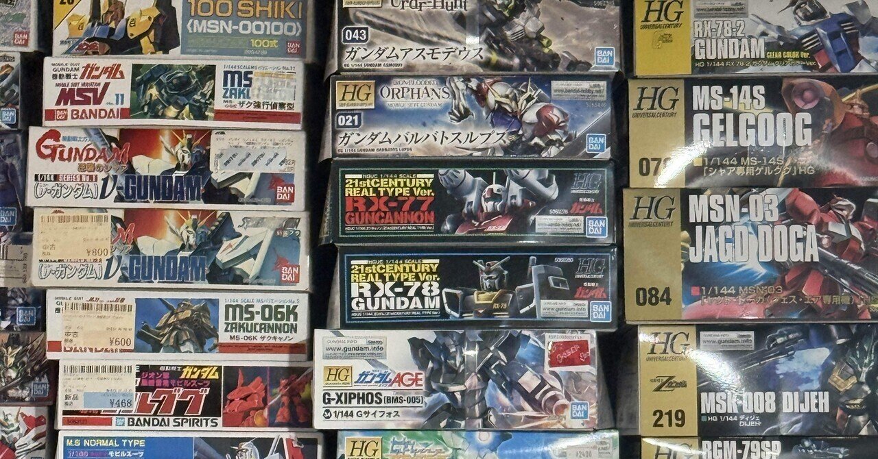 ガンプラせどりを始めたきっかけ 雑記｜Red Ares