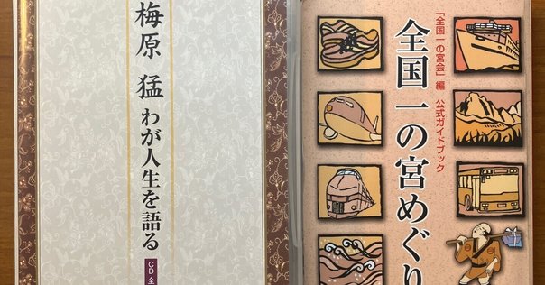 アインシュタイン選集　全３巻　　湯川秀樹　監修 アインシュタイン選集 全3巻 湯川秀樹 監修 Amazon.co.jp
