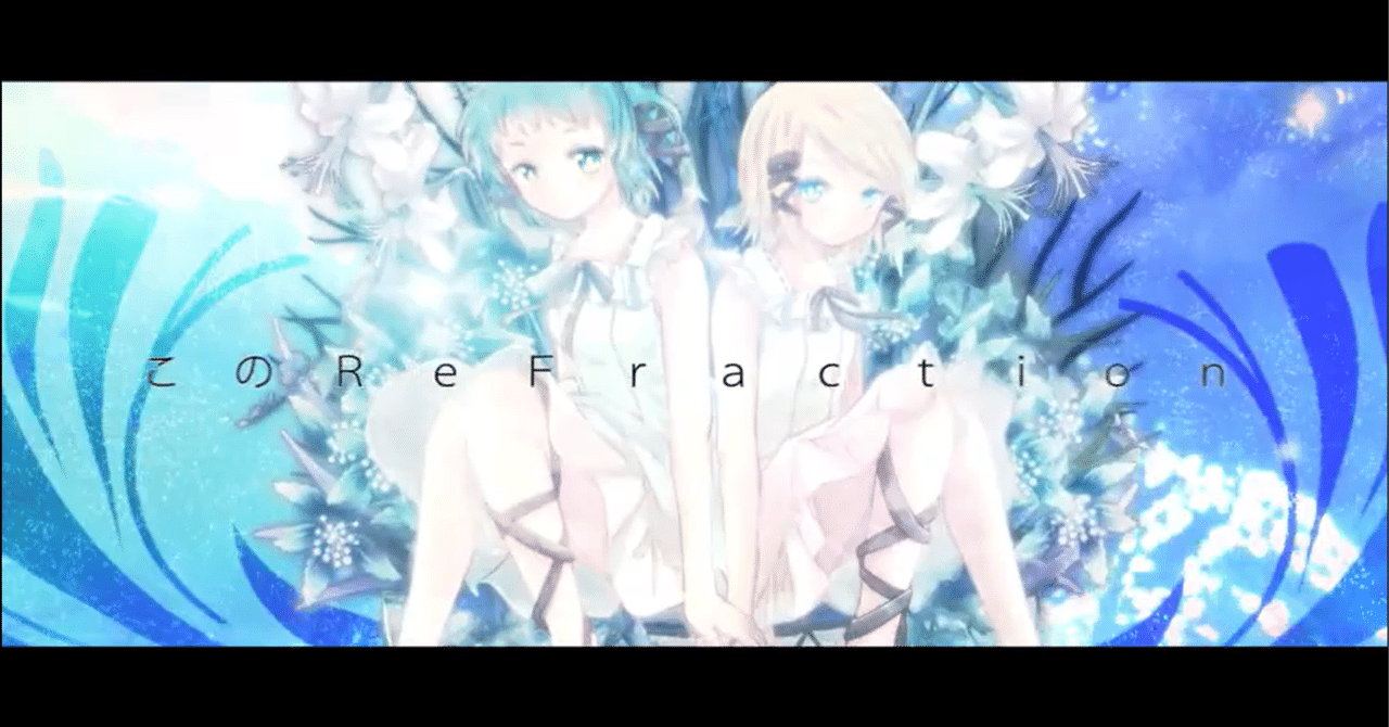 Iceblue　虹原ぺぺろん　I'veloid　ボカロ　CD　鏡音リン Amazon.co.jp: EXIT TUNES PRESENTS Vocalogemini(ボカロジェミナイ