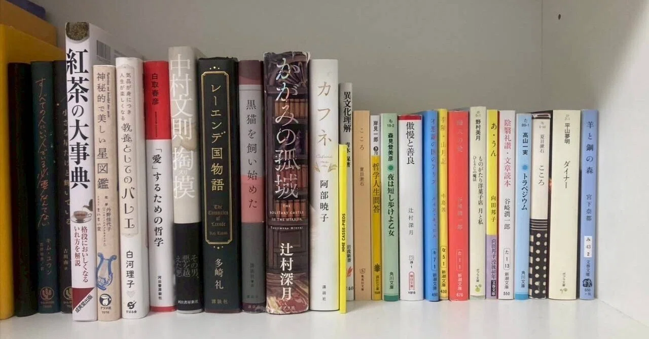 文学・小説 コレクション マス研員の本棚vol.13】ピアノ、バレエ、紅茶にミステリー 2年女子の