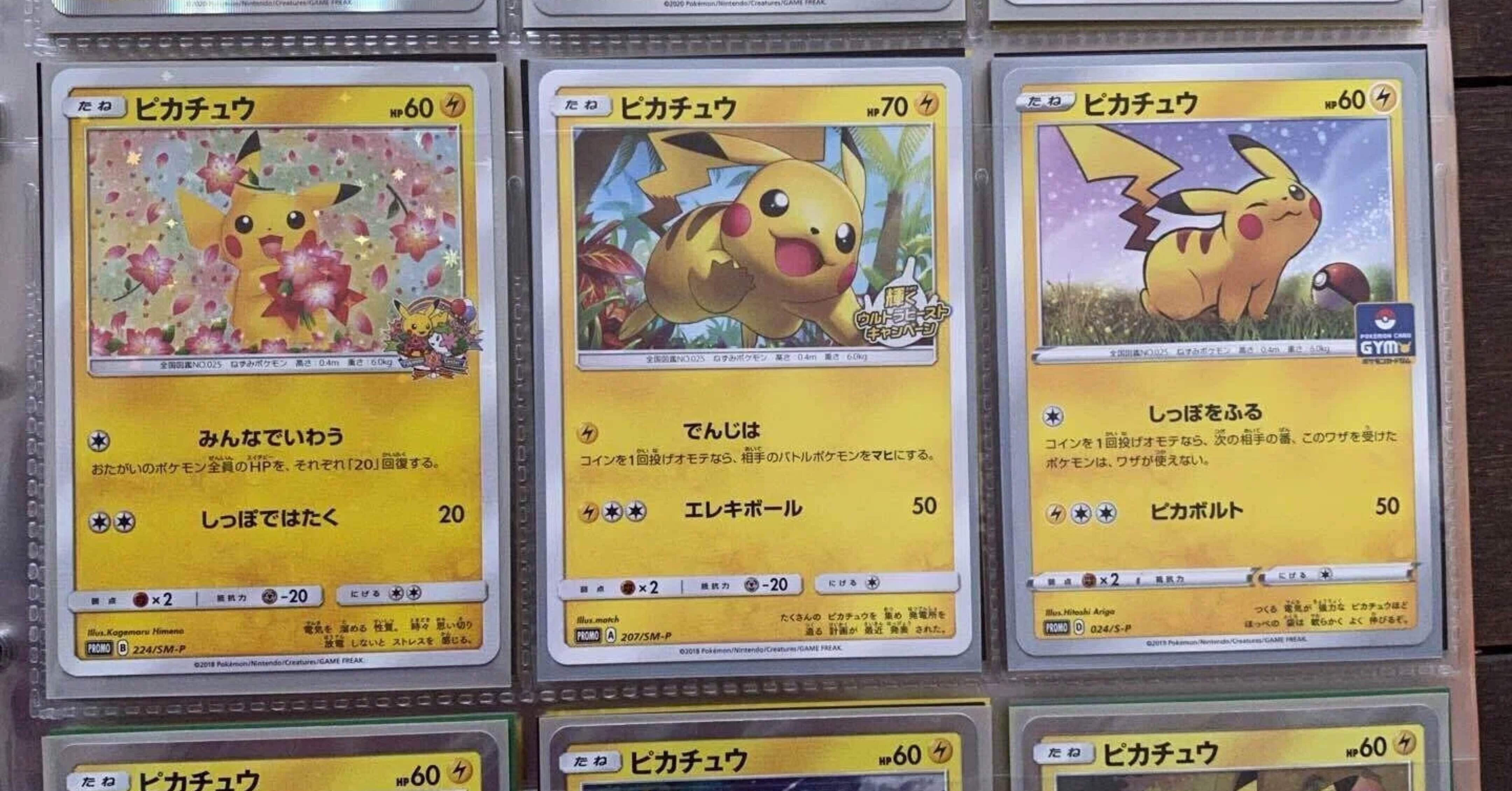 韓国はポケモンカード天国？｜alex hayashi