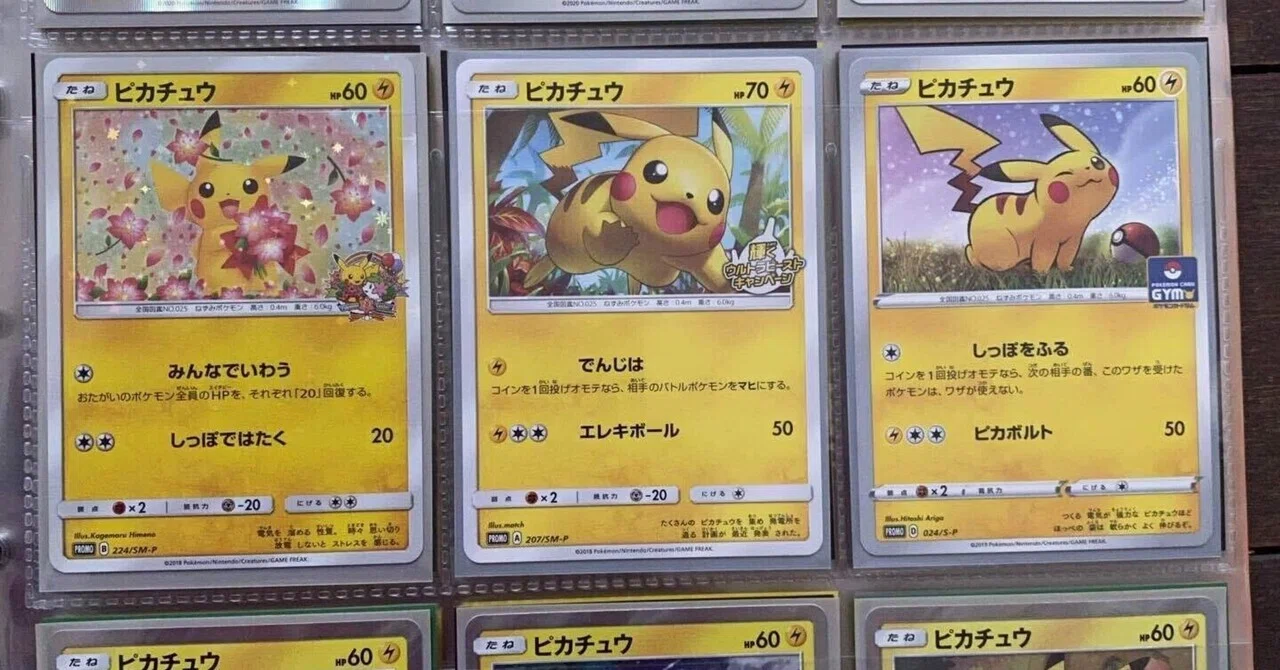 韓国はポケモンカード天国？｜alex hayashi