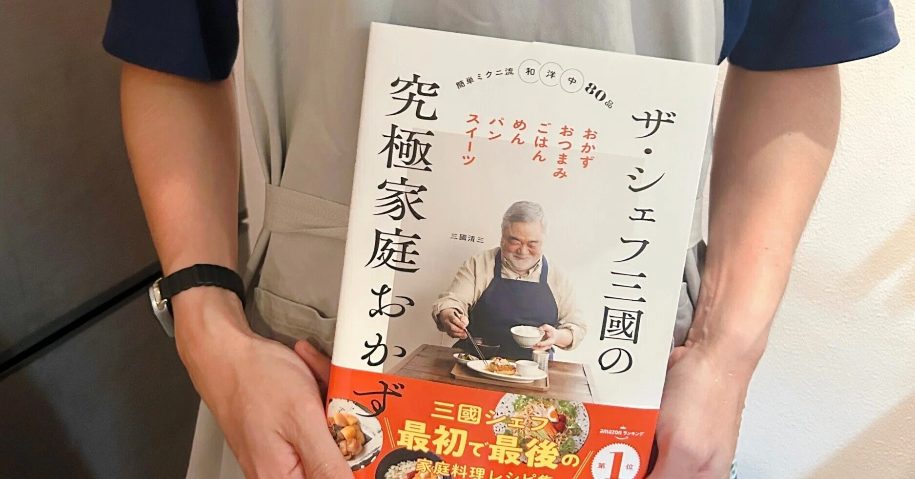 じゃあ、あんたが作ってみろよ」何を作っても「おいしい」と言ってくれ