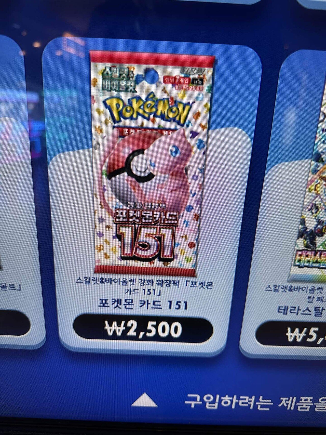 韓国はポケモンカード天国？｜alex hayashi