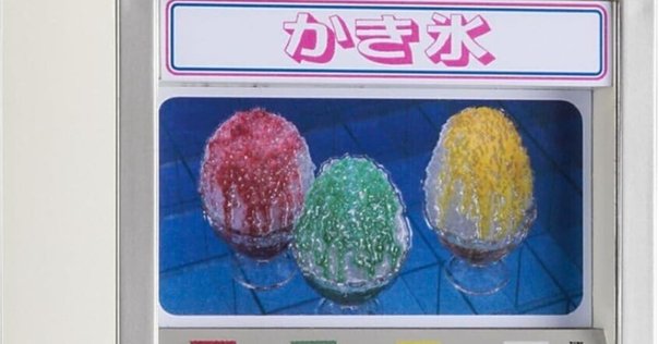 NEWTRY 業務用かき氷メーカー 取扱説明書付き Amazon | NEWTRY かき氷機 アイスクラッシャー かき氷メーカー 氷粉砕