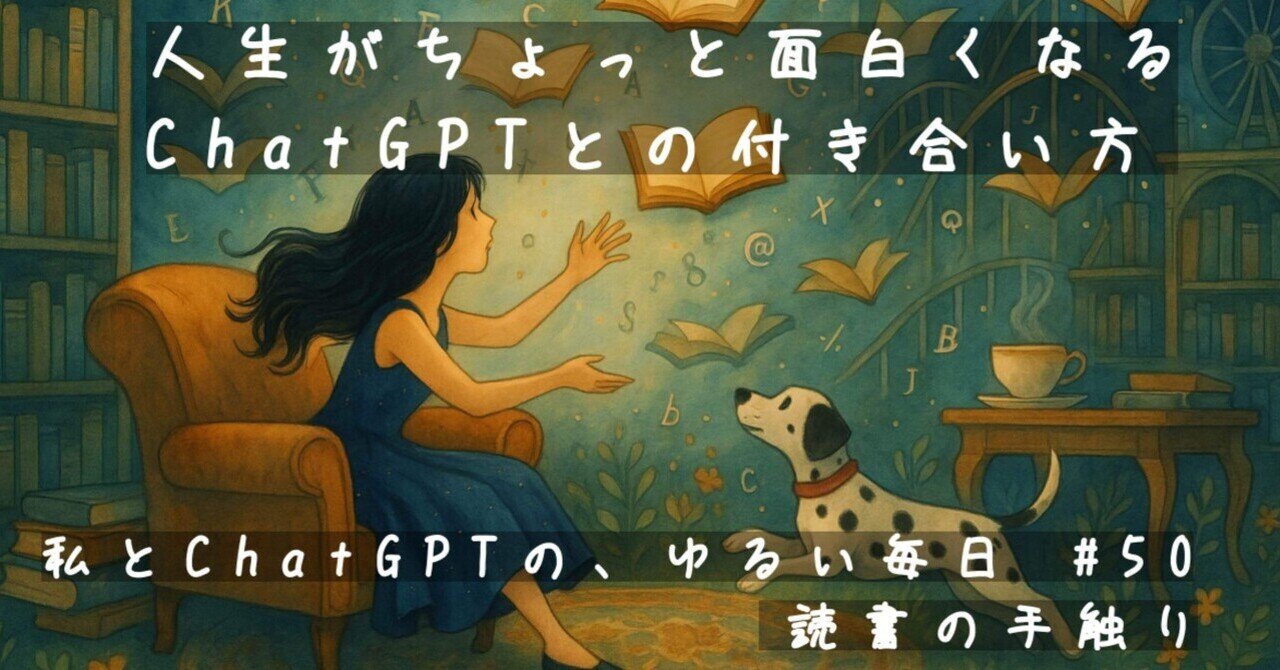 書籍【世界でいちばん透きとおった物語】読了｜小川貢一（Ogawa