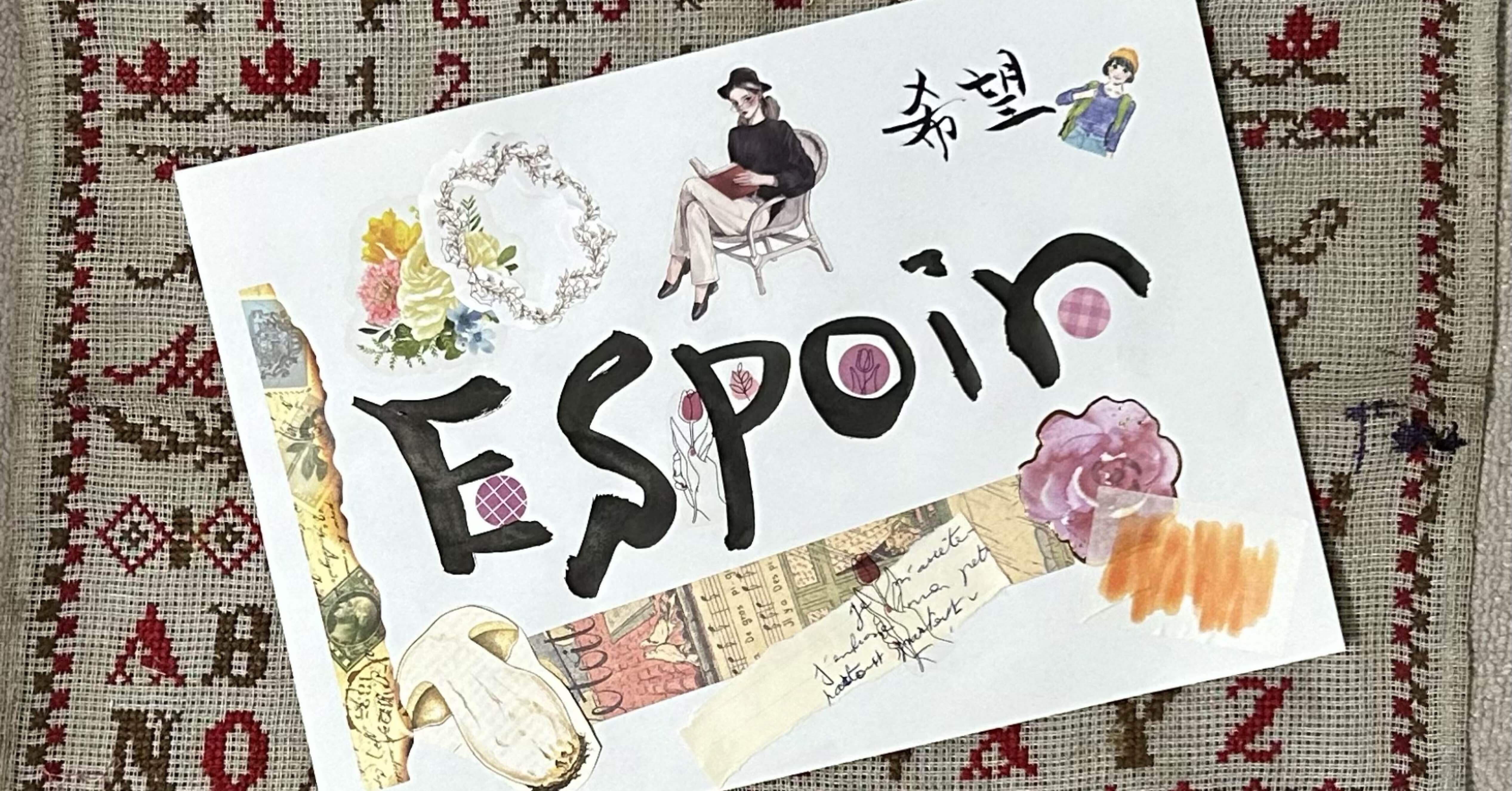 フランス書道って知ってる？✒️🇫🇷🖌〜楽しく続けられる、新しい書道