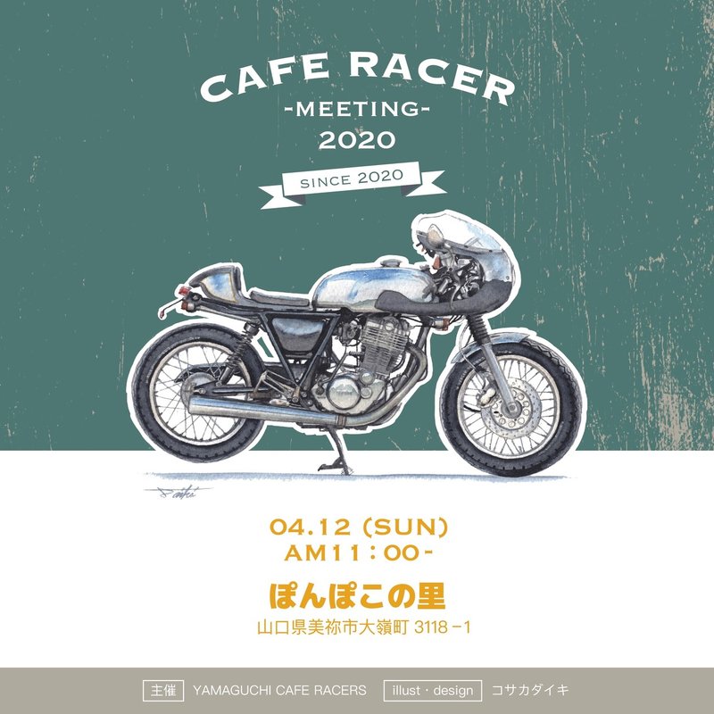 CAFE RACER MEETING 2020（正方形）