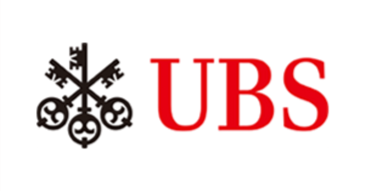 新卒向け】UBSグループ ジョブ/本選考 ES・面接徹底対策｜就活 外資系金融｜Kenny 現役外資系投資銀行マン