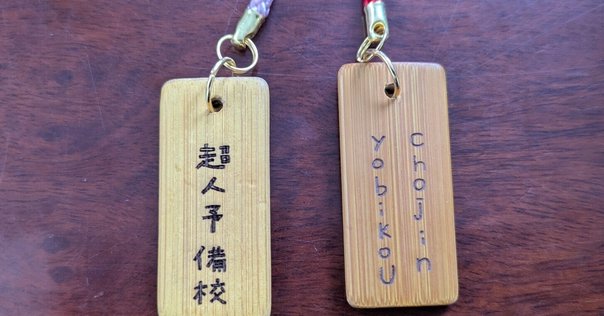 ジョックロック お笑い芸人 グッズ よしもとエンタメショップ NAMBA on X