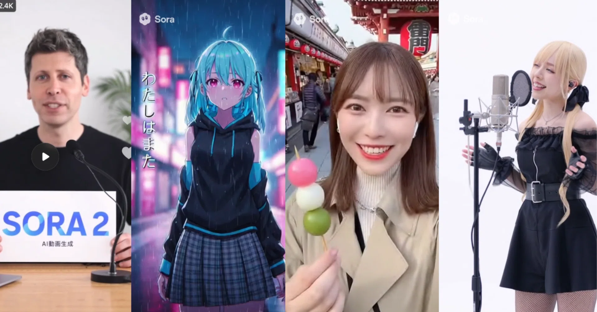 Sora 2の使い方とおすすめプロンプト集｜IT navi