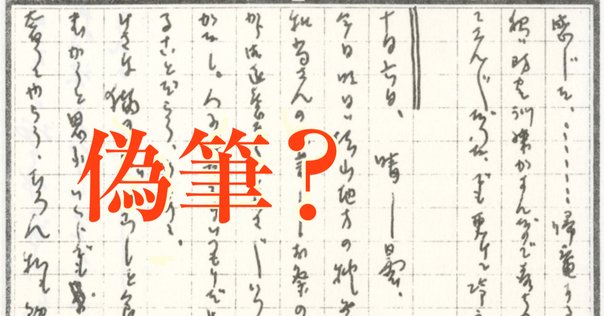 漱石俳句研究 夏目漱石俳句幅 / 古本、中古本、古書籍の通販は「日本の古本屋