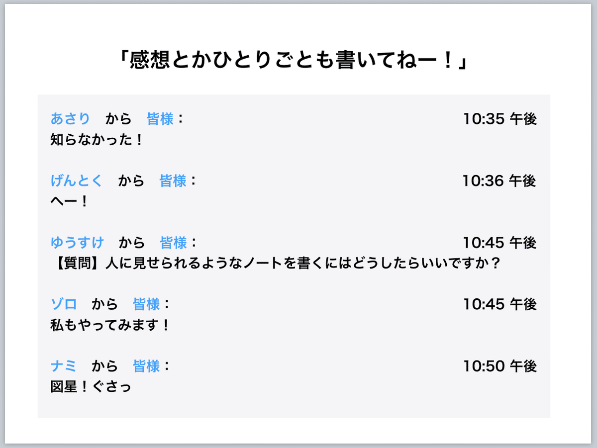 スクリーンショット 2020-04-01 3.41.34