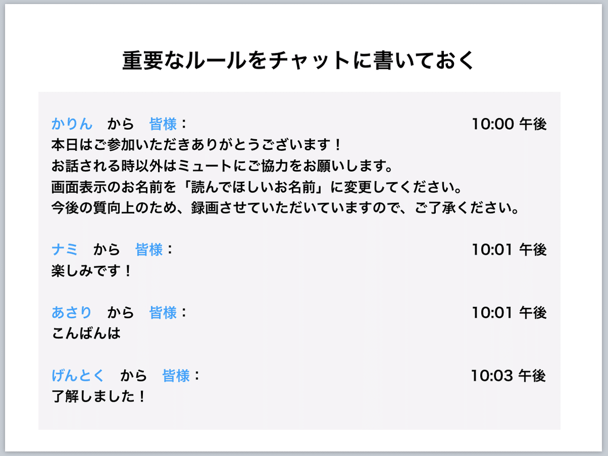 スクリーンショット 2020-04-01 3.41.40