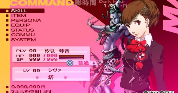 初版】 ペルソナ2罰 ペルソナ3 小説セット 3点 Amazon.co.jp: ペルソナ