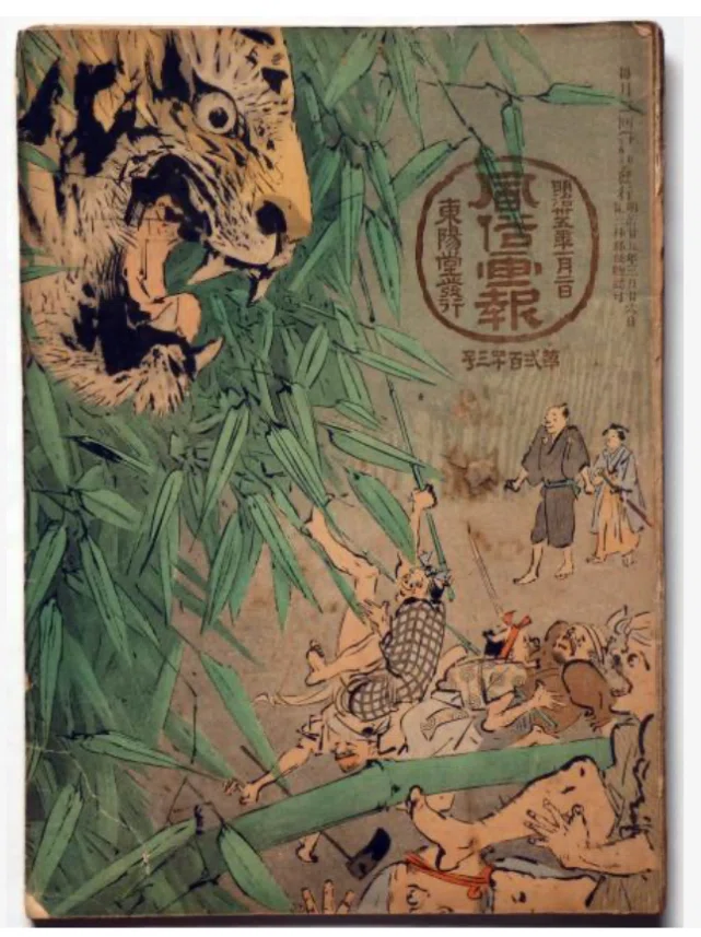 戦時画報 第37号・第46号 2冊セット 明治36年発行 明治ハイカラ 風俗画報（明治36年）（べ考186）｜『あそび』と『まなび』研究所