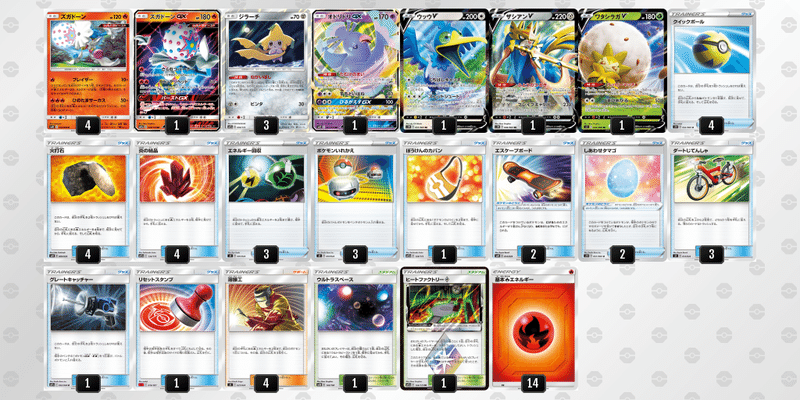 新しいエルメス 小ズガドーンデッキ ポケモンカードゲーム Farmersmarket Qa