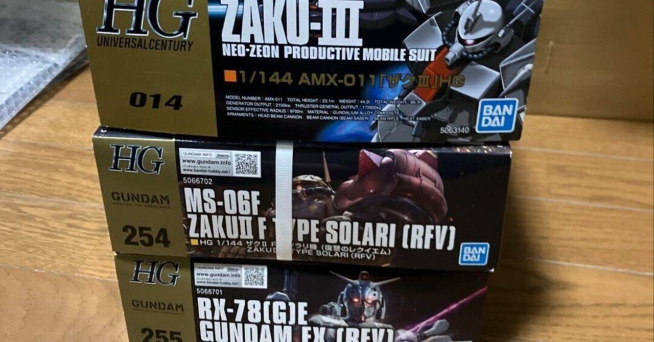 【新品未開封】ガンプラ3品まとめ売り 本日見つけた掘り出しモン!】激レアも!? ガンプラ未開封まとめ