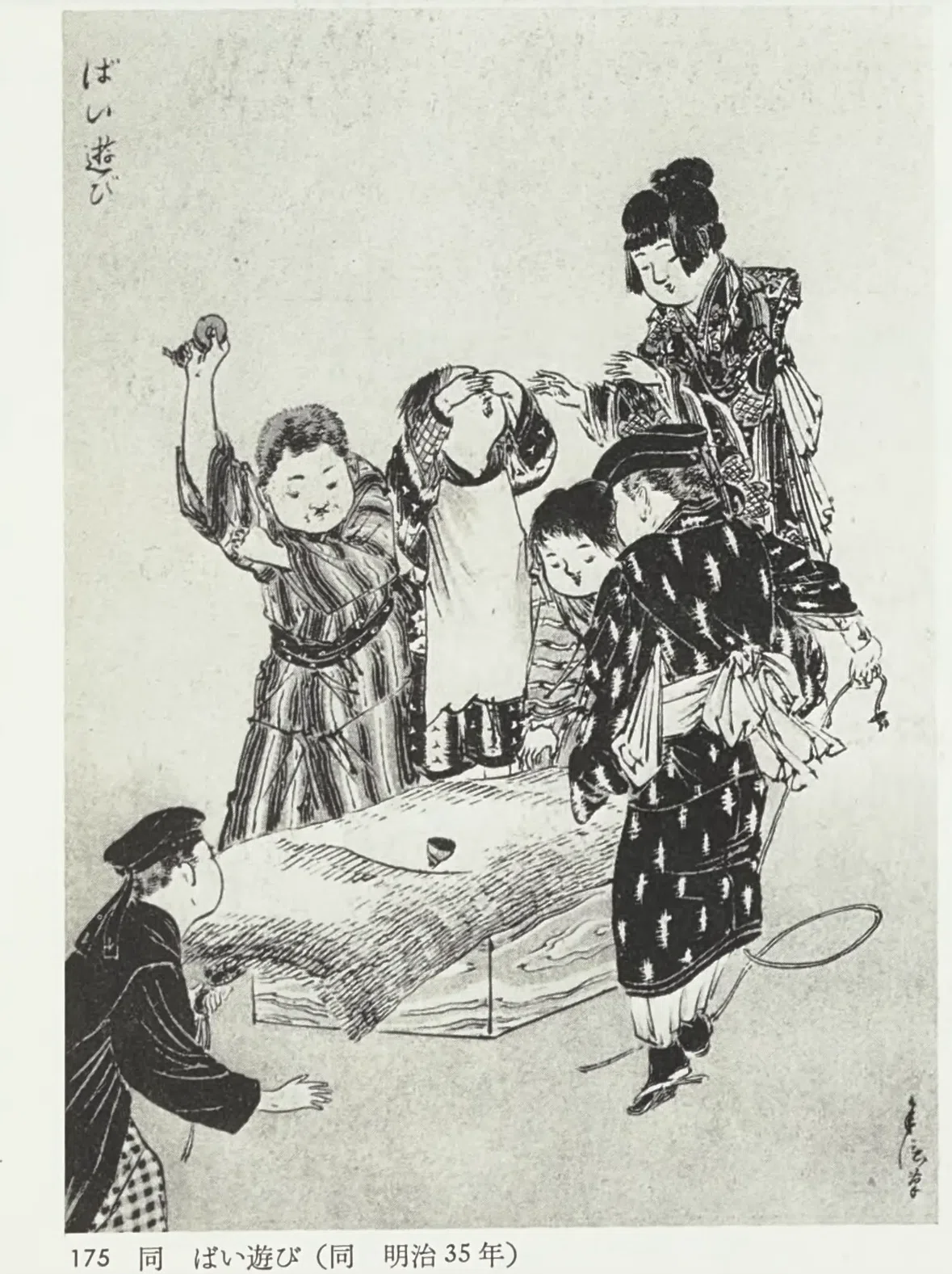 【昭和レトロ】画報　風俗史 第1〜16集　日本人の生活と文化 画報風俗史 全16集揃 日本人の生活と文化 / 古本、中古本、古書籍の