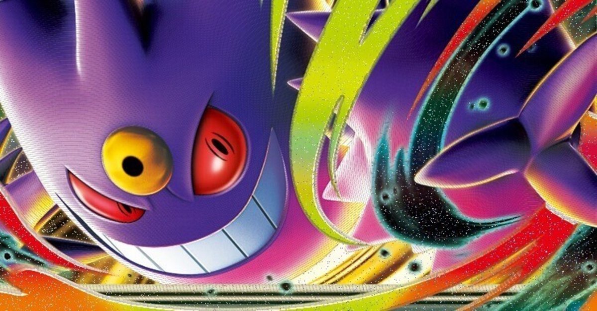 メガゲンガーex ゴースト ar 計19枚 メガゲンガーex ゴースト ar 計19