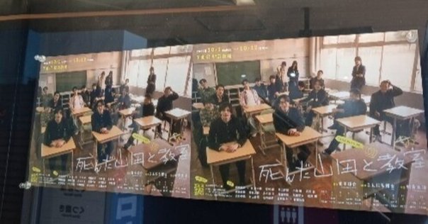 朗読劇　ユネスコ世界記憶遺産　舞鶴への生還　『約束の果て』 約束の果て｜朗読劇READING WORLD(リーディングワールド)